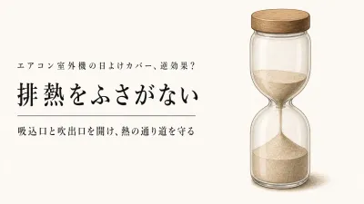 タイムマーカー付きウォーターボトルの選び方｜目盛りで飲んだ時間と量を管理