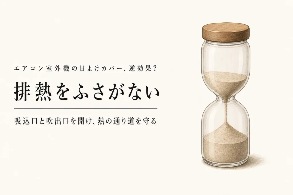 タイムマーカー付きウォーターボトルの選び方｜目盛りで飲んだ時間と量を管理
